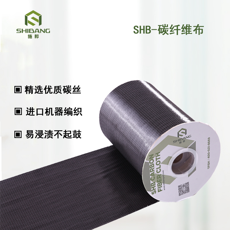 碳纖維布加固還有這些優勢，動動手指收藏了！