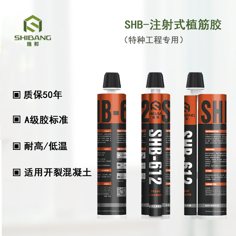 高溫來臨！高溫焊接如何避免植筋滑移？
