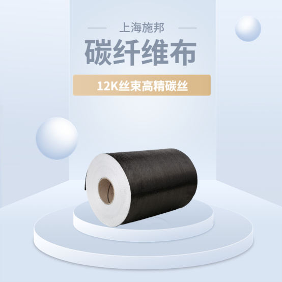 碳纖維布出現空鼓了？別怕！應該是忽視了這個幾個問題