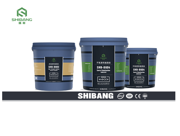 掌握這些，能快速區分A 級和 B 級植筋膠
